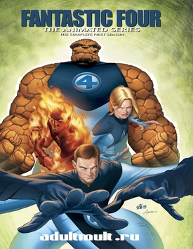 Фантастическая четверка [ Fantastic Four ]