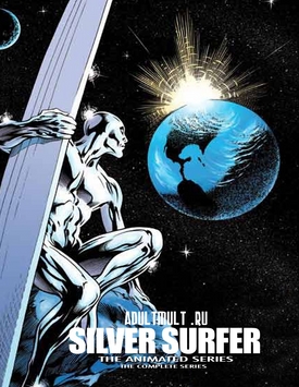 Серебряный серфер [ Silver Surfer ]